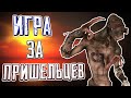 ИГРА ЗА МОНСТРОВ ► Моды для Half-Life