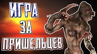 видео: ИГРА ЗА МОНСТРОВ ► Моды для Half-Life картинка: ИГРА ЗА МОНСТРОВ ► Моды для Half-Life