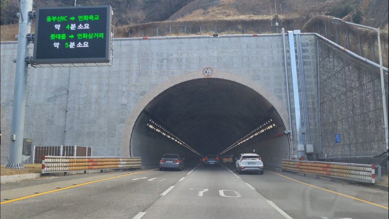 부산 장산터널(釜山 萇山隧道)