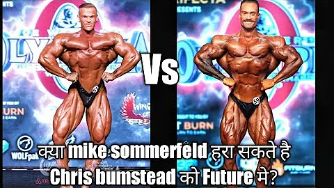 Mike Sommerfeld vs Chris Bumstead Comparison in Cl...