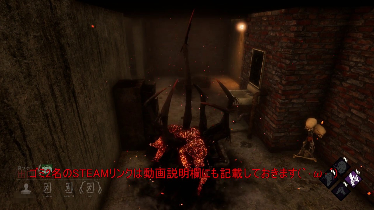 Dbd 地図を使ったときのハッチ 黒い錠前 の見え方 クソpt晒し Dead By Daylight Youtube