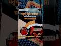 Rajasthan 4th grade book ||chaturth shreni karmchari new books by utkarsh classes #4thgradebharti