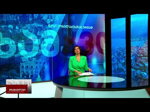 უშვილობის დიაგნოსტიკა და მკურნალობა - გზამკვლევი 30.09.2022