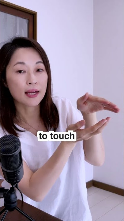 How to differentiate す from つ | Japanese Pronunciation tsu and su
