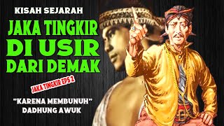 Download Lagu JAKA TINGKIR DI USIR DARI DEMAK BINTORO. Kisah Legenda Jaka Tingkir.eps 3 MP3 Download Lagu JAKA TINGKIR DI USIR DARI DEMAK BINTORO. Kisah Legenda Jaka Tingkir.eps 3 MP3