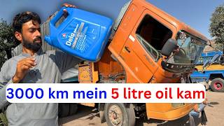 Shocking Engine Se 1 Trip Mein 5 Liter Oil Ghaib Hino Truck