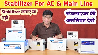 Stabilizer for AC & Main Line | Voltage Stabilizer | AC Stabilizer | high volt Protection | MCB | screenshot 4