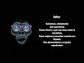 Adso Alejandro - ULTIMAMENTE [Letra] [Trap Venezolano]