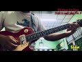 အငဲ-နယ်မြေသစ်များစွာ(How to easy play solo)( No tab )