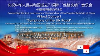 LIVE concert presents 'Symphony of the Silk Road'