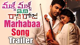 Marhabaa song trailer from malli idi rani roju starring sharwanand,
nithya menon, nasser, tejaswi, purnarvi bhopal, sharvya, pavani reddy,
sana, chinna, naveen, pavithra lokesh, directed by ...