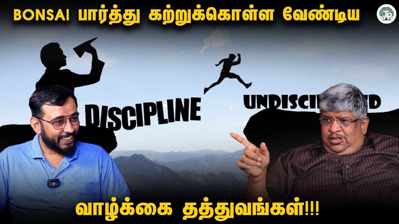 வாழ்க்கையில்  Focus  ஒருவரை  எவ்ளோ  தூரம்  கொண்டு  செல்லும் ? | Anand srinivasan |