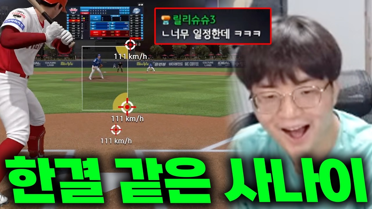던졌다하면 111kmㅋㅋㅋㅋ 신박한 언더핸드 영입!!