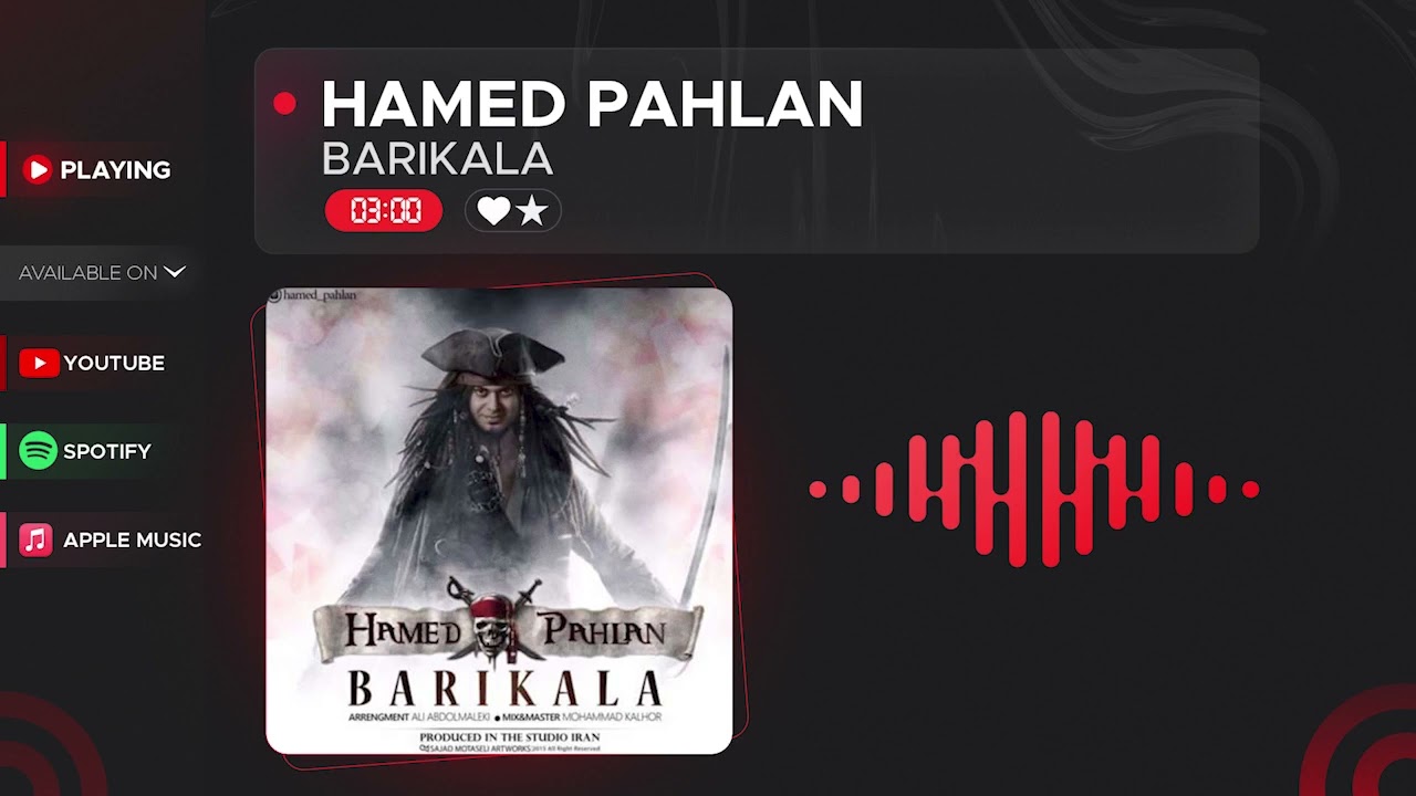 Watch Hamed Pahlan - Barikala ( حامد پهلان - باریکلا ) on YouTube Watch Hamed Pahlan - Barikala ( حامد پهلان - باریکلا ) on YouTube