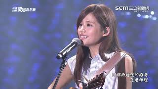 2019 0708 吳汶芳 Fang Wu -【2019夏戀嘉年華】