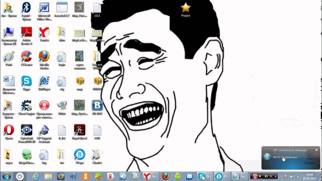 как подключить без проводной интернет - YouTube