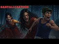 Mohini bhoot cartoon santali video | Santali Cartoon Video | Cd santali Cartoon 