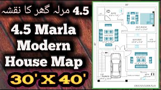 30 x 40 Modern House Plan || 4.5 Marla Ghar ka Naksha || 1200 sqft House Map || In Urdu/Hindi