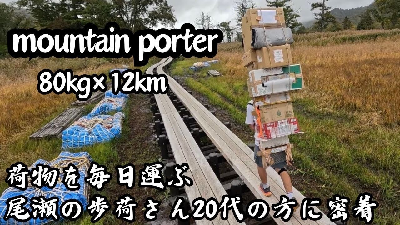 小田山麓を歩く HIKE 山と道 | MIYAZAKI：九州自然歩道宮崎セクションの旅（前編） 趣味・スポーツ・実用