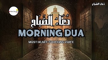 Listen This Morning Azkar & Dua For Blessings ❤ Protection ❤ Rizq ❤ Tasbih أذكار الصباح