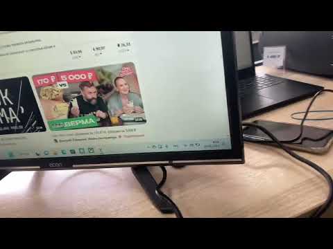 Телевизор econ