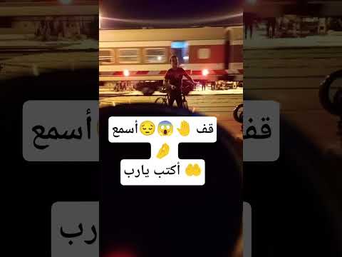 لاحول ولاقوة الابالله صبرو سبحان الله وبحمده سبحانك ربي لايك اشتراك بالقناه ليصلك كل جديد