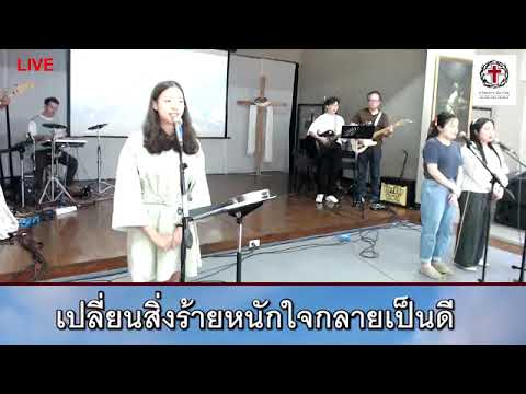 คำเทศนา@วันอาทิตย์ที่ 28 มกราคม 2024