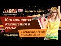 &quot;Как меняются отношения в семье&quot; Лучшие песни под гитару от учеников ШАК