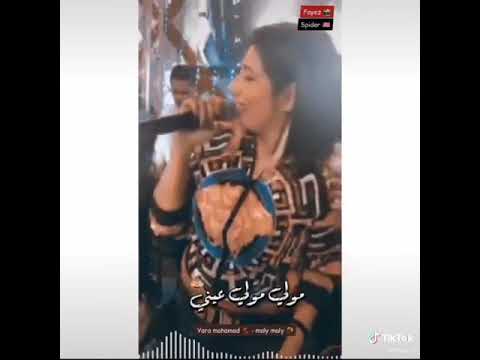يارا غمولى عينى وسابونى وحدى