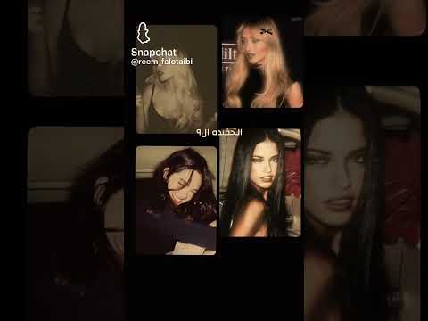 الحفيدات التسعات اثبتوا وجودكم اكسبلور السعوديه اليوم الوطني السعودي عرفت ترند صارت تيك توك