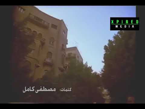 كل واحد مننا ليه ماضي ليه ذكري فؤاد
