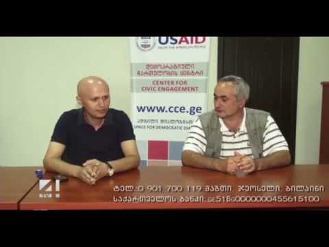 გადავრჩინოთ სიცოცხლე!