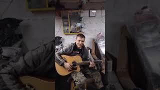 Ефимов Анатолий " Уходи "Авторская песня под гитару .