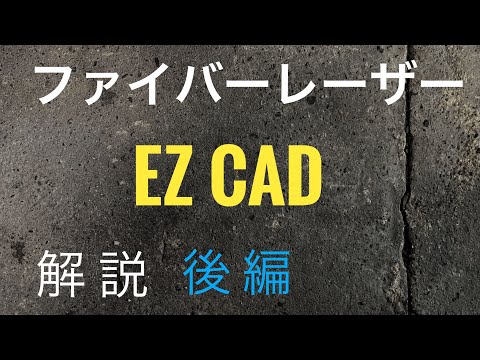 解説 ファイバーレーザー 基礎編 解説 ファイバーレーザー 基礎編 中古本・書籍 | ブックオフ公式
