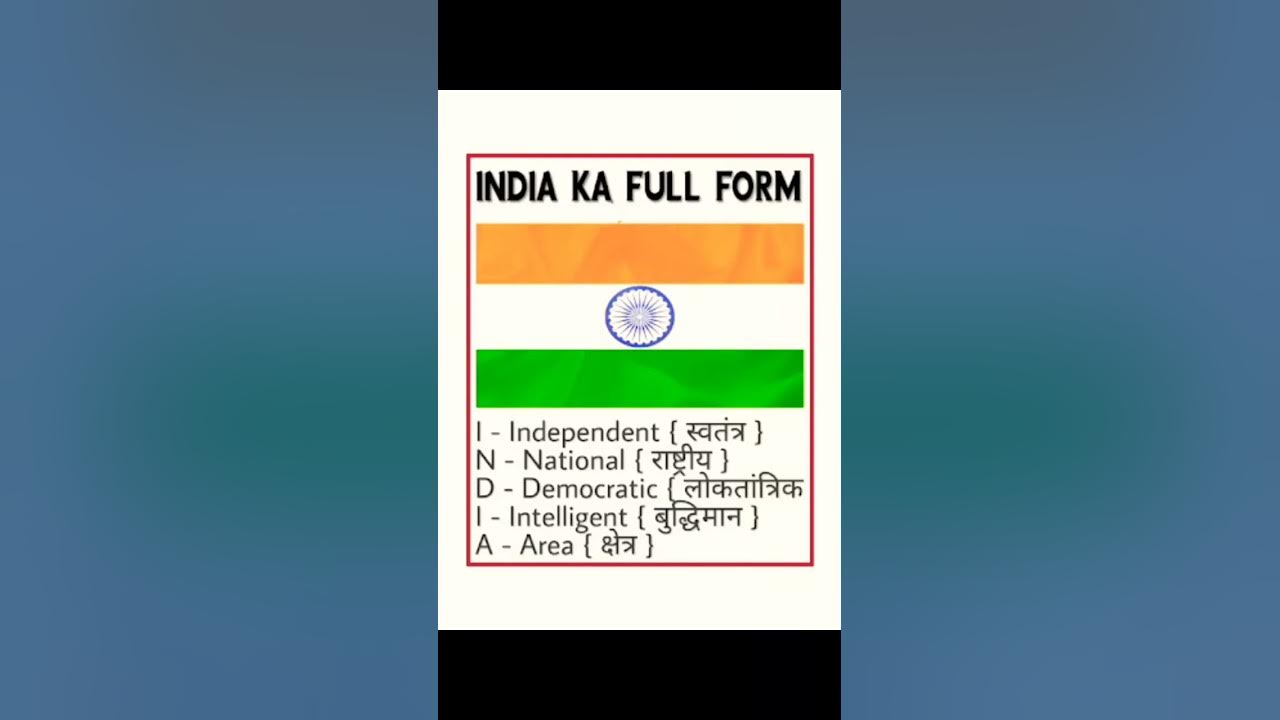 india-ka-full-form-youtube