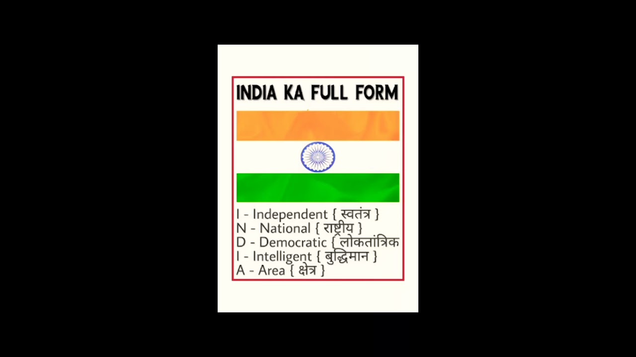 INDIA KA FULL FORM YouTube INDIA KA FULL FORM YouTube