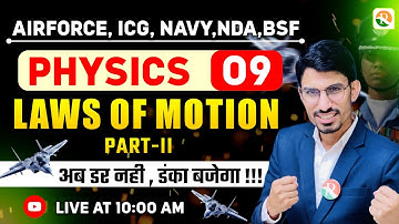 Law Of Motion- 02 | Airforce, Navy, ICG, BSF, NDA | Airforce Physics Classes | BSF Physics
