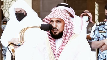 من محراب الحرم سورة الفاتحة الشيخ ماهر المعيقلي