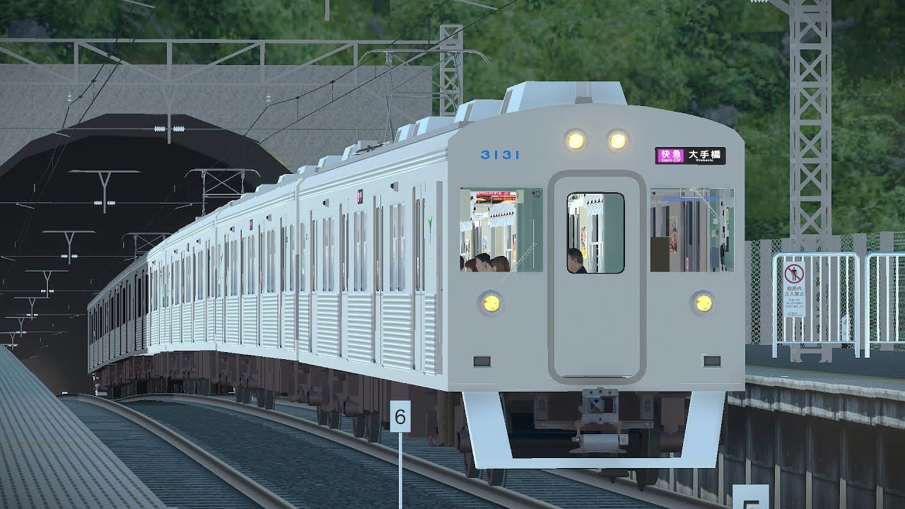 【TRAIN CREW】音声リアル化！爆音3000形で挑む心臓破りの登山