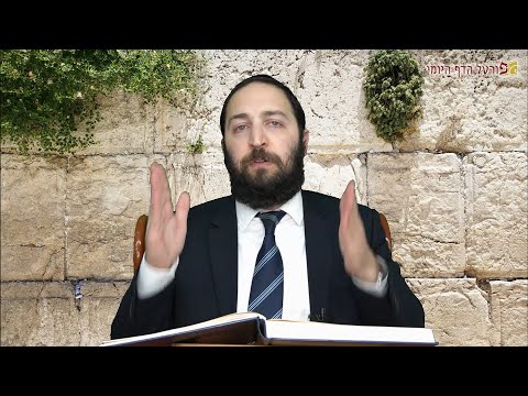 עירובין מ ב - Youtube