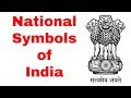 National Symbols of India in Hindi | Indian National Symbols in Hindi