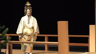Noh -Noh Play Hagoromo (Celestial Feather Robe), Gigei Seizui Esprit of Aichi