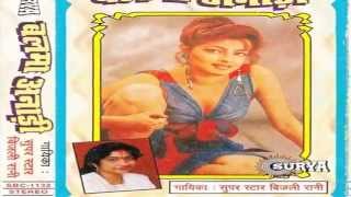 Mp3 free download www.sanjivanidigital.com
******************************************** अगर आप bhojpuri
video को पसंद करते हैं तो plz
चैनल subscribe करें ...