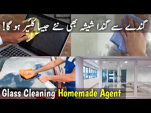 Best Glass Cleaning Agent Homemade | Mirror Cleaning | Windscreen