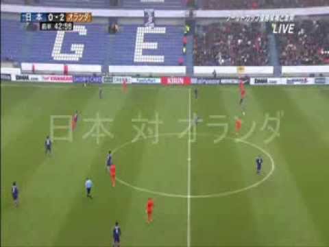 サッカー日本代表対オランダ代表　スーパーフライ／タマシイレボリューション
