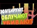 Вышки смерти | Угрозы сотовой связи