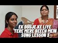Tere Mere Beech Mein Song Lesson 3 | Ek Duuje Ke Liye Bollywood Movie