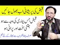 How to treat constipation in urdu  qabz ka asan ilaj