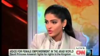 HH Princess Ameerah AlTaweel Interview by Christiane Amanpour on her CNN program
