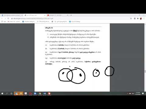 სამაგისტრო უნარები, 2015 წლის B ტიპის რაოდენობრივი მსჯელობა - მონაცემთა საკმარისობების განხილვა